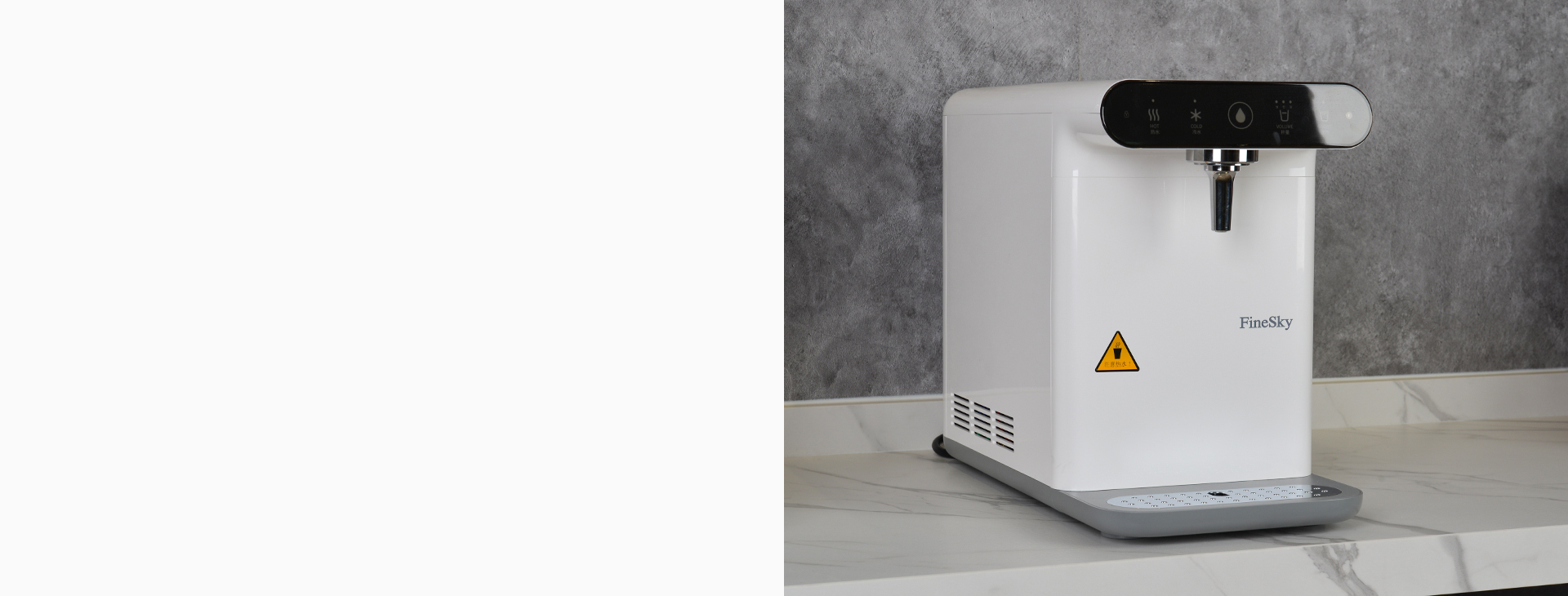 <h4>革新技術(shù)<br>一機(jī)多用</h4>
<p>升級(jí)第五代直飲水系統(tǒng)，集凈化、加熱、制冷于一體，出水直飲，無需等待。</p>