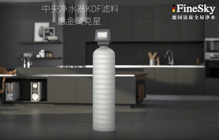 簡(jiǎn)述中央凈水器KDF濾料到底有什么神奇功效？